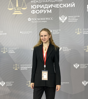 Александра Тарханова 	